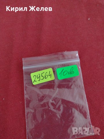 Монета  10 лева 1930г. Царство България за колекция декорация 29564, снимка 8 - Нумизматика и бонистика - 37606994