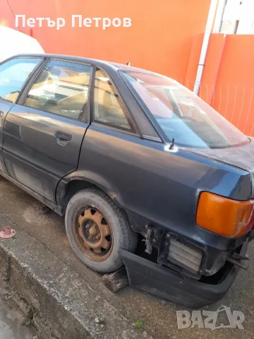 Продавам Ауди 80 за части 