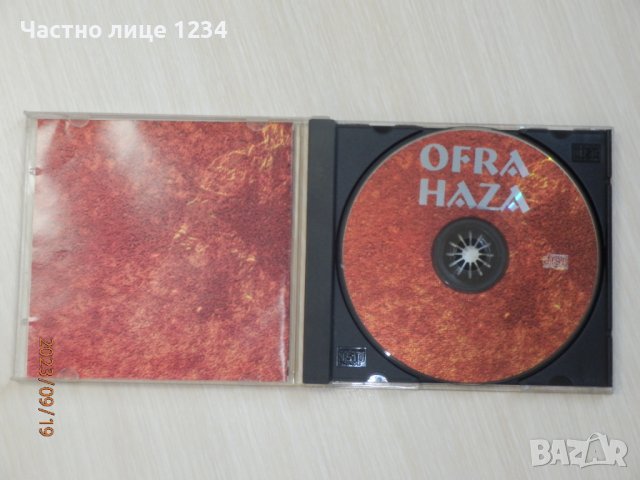 Ofra Haza – Live At The Montreux Jazz Festival - 1997, снимка 3 - CD дискове - 42323879