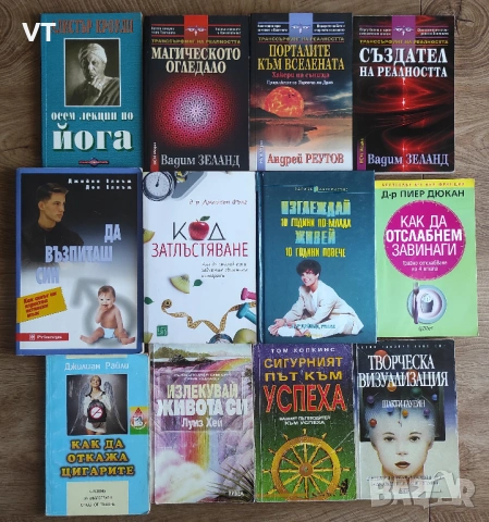 КНИГИ - Секция 8/10