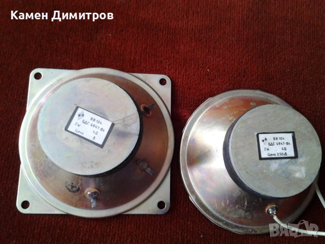 Високоговорители, снимка 4 - Тонколони - 40874974