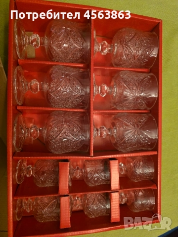 Стъклени чаши, снимка 2 - Чаши - 51518457