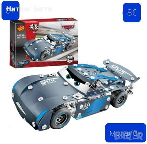 нови конструктори от 2 до 10€, снимка 10 - Конструктори - 53895185