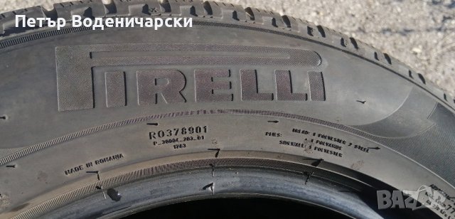 Гуми 215 65 17 Пирели Pirelli
4 броя
Нов внос
Не са нови, снимка 6 - Гуми и джанти - 42770728