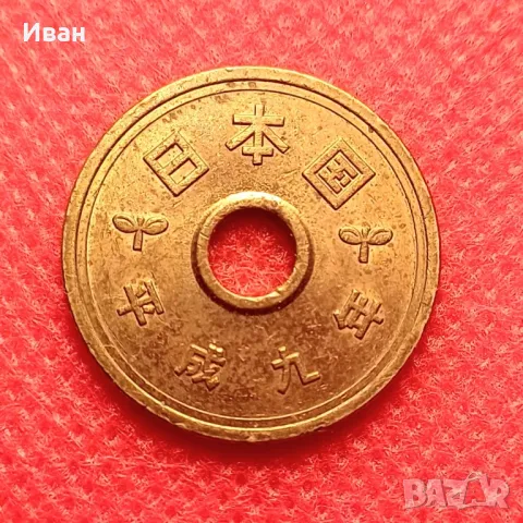 Монета 5 йени Япония. , снимка 2 - Нумизматика и бонистика - 47455779