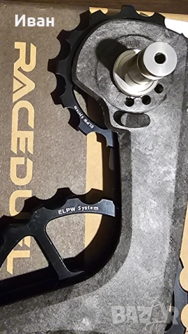 Чисто нов компонент за дерайльор RACEDUEL, снимка 4 - Части за велосипеди - 51882656