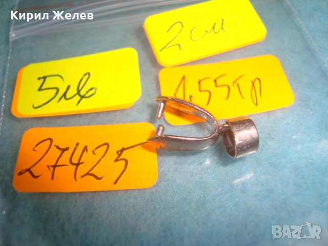 СТАР ПОЗЛАТЕН с БЯЛА ПОЗЛАТА ОБКОВ ЗАКАЧАЛКА за СКЪПОЦЕНЕН КАМЪК БИЖУ НАКИТ МЕДАЛЬОН 27425, снимка 2 - Антикварни и старинни предмети - 35643722