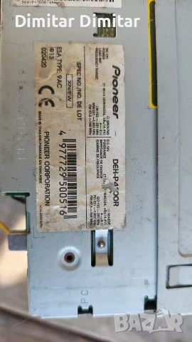 Sony, Pioneer. радио касетофон. , снимка 6 - Радиокасетофони, транзистори - 56335897