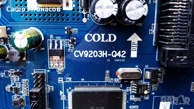 SmartTech LE-32D7 със счупена матрица ,CV9203H-Q42 ,MS-L0858 V2 ,200-GJR-LE32280-0H, снимка 8 - Части и Платки - 29547325