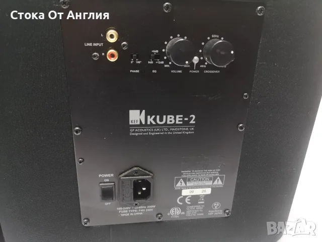 Буфер / субуфер - Kef Kube 2, снимка 8 - Тонколони - 55944931