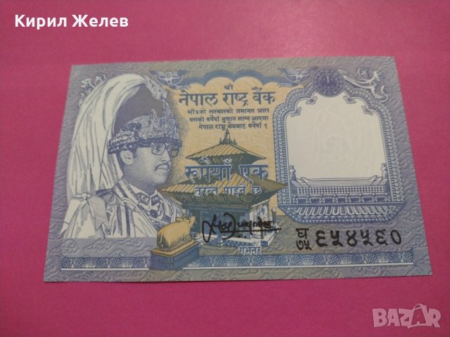 Банкнота-15777, снимка 2 - Нумизматика и бонистика - 30537572