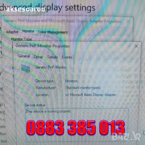 Компютърна система Dell OptiPlex 3050 с 8GB RAM 256 GB SSD NVMe хард диск четириядрен Процесор Intel, снимка 12 - Работни компютри - 55752159