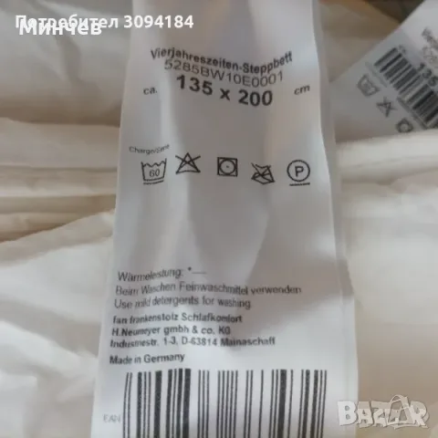 Олекотени завивки от гъши пух JUSK, снимка 16 - Спално бельо и завивки - 55873134