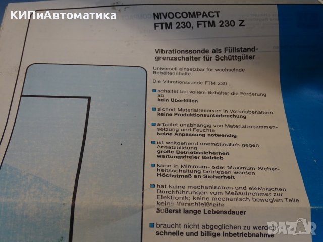 нивосигнализатор Endress+Hauser Nivocompact FTM 230, снимка 6 - Резервни части за машини - 39373808