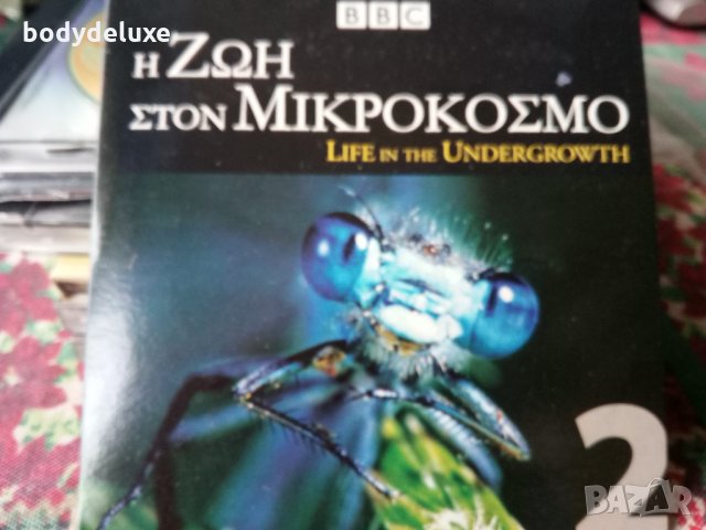 гръцки аудио и видео дискове, снимка 8 - CD дискове - 34219291