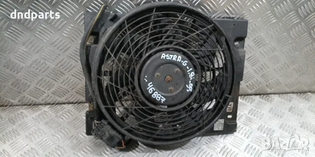Охладителна перка Opel Astra G 1.8i 1999г.	