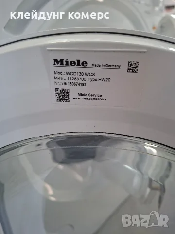 Пералня MIELE W1 мод.WCD130 WCS 8кг. А+++, снимка 8 - Перални - 55798828