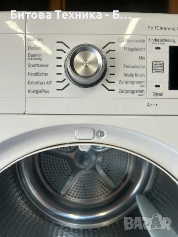 Сушилня Bosch Serie 8 A+++ 8кг, снимка 4 - Сушилни - 55806319