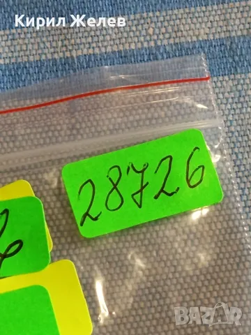 Три монети от цял свят БЕЛГИЯ, ИТАЛИЯ, ТУРЦИЯ за КОЛЕКЦИЯ ДЕКОРАЦИЯ 28726, снимка 8 - Нумизматика и бонистика - 49073633