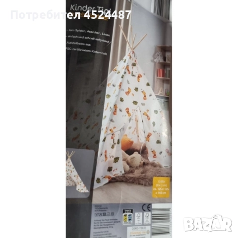 Детска типи палатка от плат за игра, почивка или четене, снимка 4 - Играчки за стая - 51437462