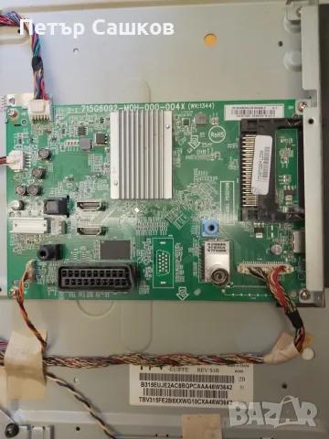 PHILIPS 32PFH4309/88 на части, снимка 5 - Телевизори - 55769715