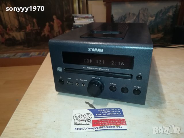 YAMAHA CRX-040 USB CD RECEIVER-ВНОС SWISS 0211231002, снимка 8 - CD дискове - 42820372