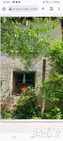 Продава се имот в с.Горно Павликене., снимка 17 - Къщи - 54118856