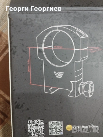 Монтаж за оптика , снимка 3 - Ловно оръжие - 53135529
