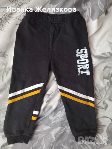 Панталони за момче 2-3години