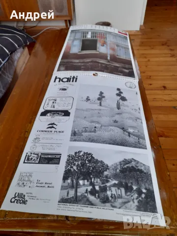 Стар Еротичен календар Marlboro 1986, снимка 7 - Други ценни предмети - 49785017