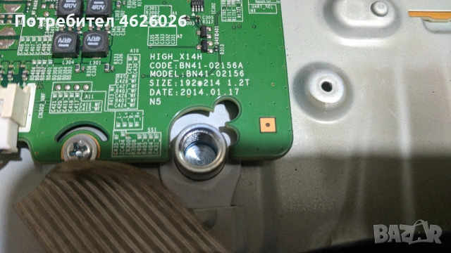 SAMSUNG UE32H6400AW-BN41-02156A-BN44-00707A, снимка 6 - Части и Платки - 53263151