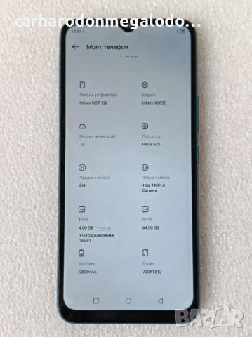 Infinix Hot 20i 4GB RAM + 64GB, снимка 3 - Други - 53040245