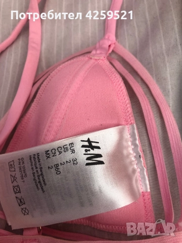 Горнищата на бански от НМ, снимка 6 - Бански костюми - 51756717