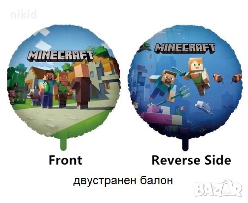 4 модела Minecraft Майнкрафт кръгъл фолио фолиев балон хелий или въздух рожден ден, снимка 3 - Други - 32990567
