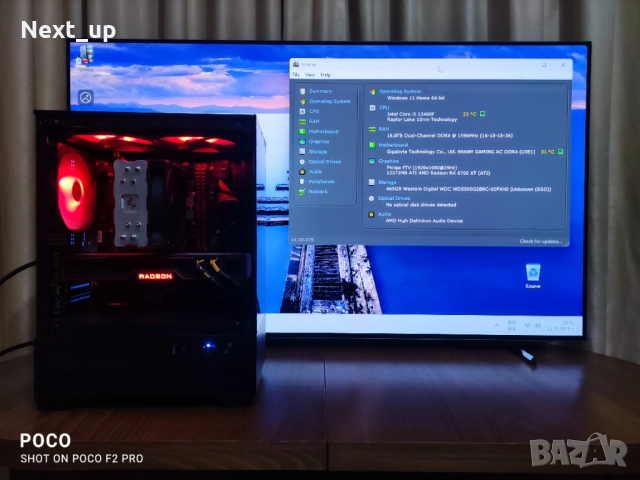 Геймърски Компютър i5 13400F / RX 6700 XT 12GB GDDR6, снимка 3 - Геймърски - 52913204