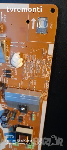 лед диоди от дисплей CY-VK049HGLV3H, снимка 5 - Части и Платки - 31375078