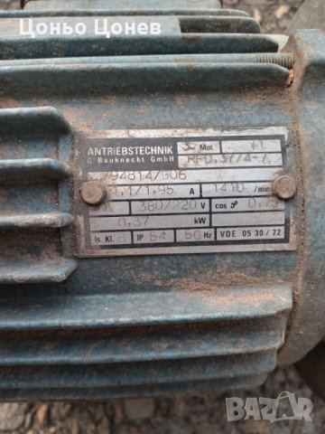 Винтова помпа за гъсти течности,като мазут,масла и други такива., снимка 3 - Други машини и части - 31177865