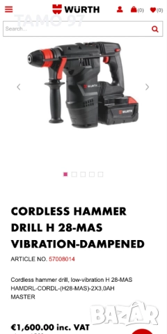 Wurth H28-MAS - Мощен акумулаторен перфоратор 2х28V 5.0Ah, снимка 7 - Перфоратори - 51789759
