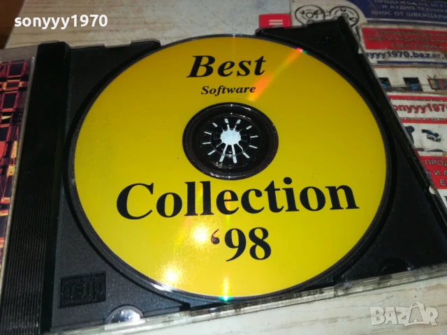 BEST SOFTWARE COLLECTION CD 1507250956, снимка 2 - CD дискове - 51024238