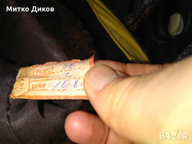 Шапка естествена кожа от соца 1970г реликва размер 56, снимка 8 - Шапки - 34305255