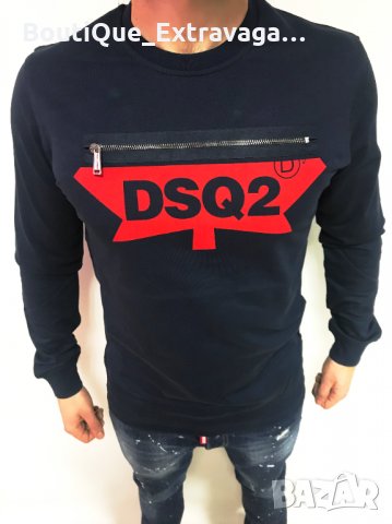 Мъжка блуза Dsquared Zip Blue !!!, снимка 1 - Блузи - 31491984