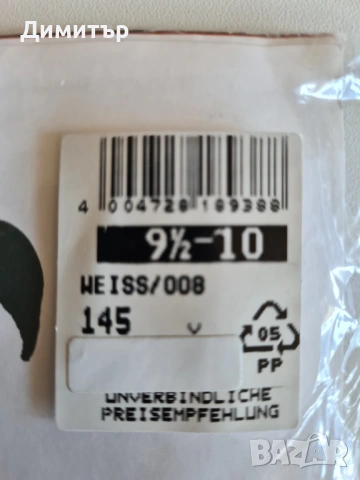 Дамски бели чорапи Glamour, снимка 4 - Дамски чорапи - 54248333