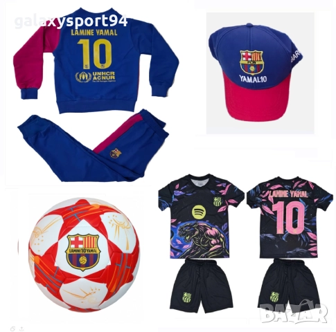Тъмно Син Мбапе 9 Сет Комплект с къс ръкав, топка, шапка 2026г Нов, снимка 11 - Футбол - 51528178