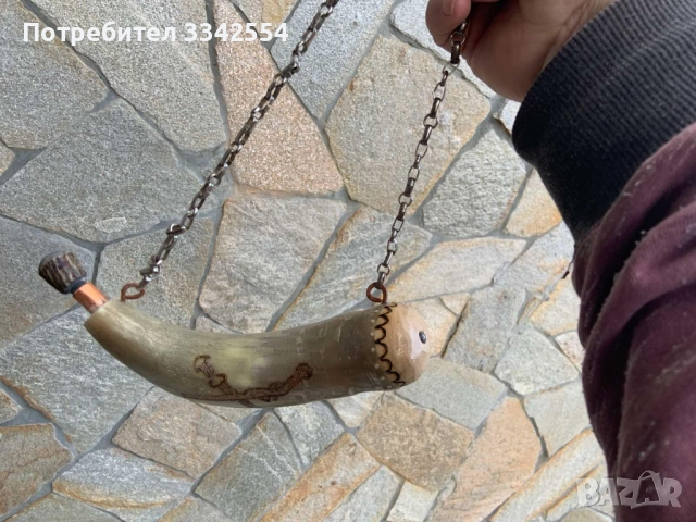 БАРУТНИЦА ОТ РОГ , снимка 7 - Други ценни предмети - 52672069