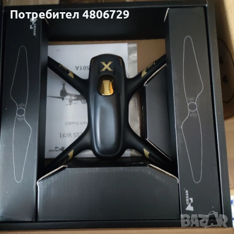 Дрон Hubsan X4 Air Pro (H501A) – GPS & 1080p Камера, снимка 2 - Дронове и аксесоари - 54300841