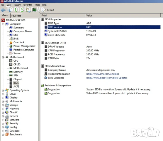 Asus P5Q VM-DO socket 775, снимка 5 - Дънни платки - 45893978