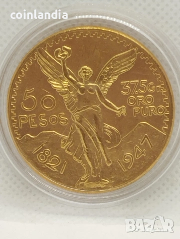 позлатена монета 50 песо репродукция 