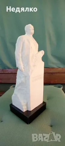 Авторска скулптура,С.Корольов,алабастър, снимка 4 - Антикварни и старинни предмети - 47461848