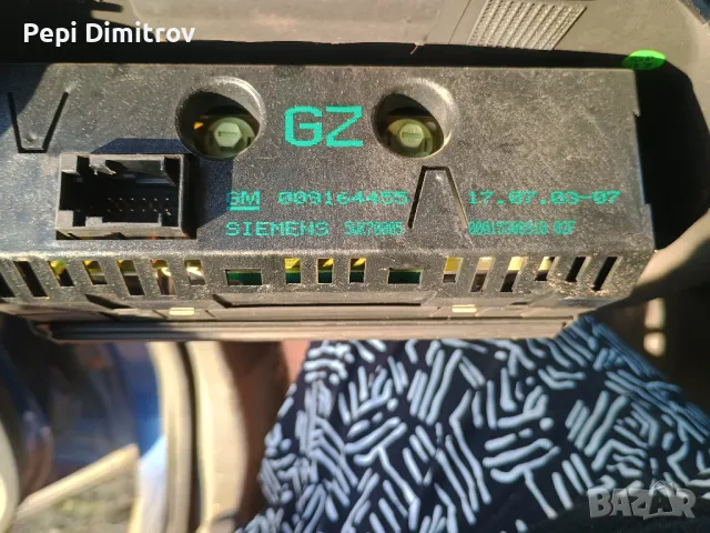 Дисплей за Opel Corsa C, Meriva A, 2000-2006г., 009164455, 5WK70005 , снимка 2 - Части - 47311174