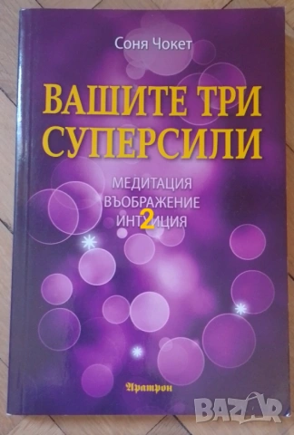 Евтини книги , снимка 14 - Специализирана литература - 53877294
